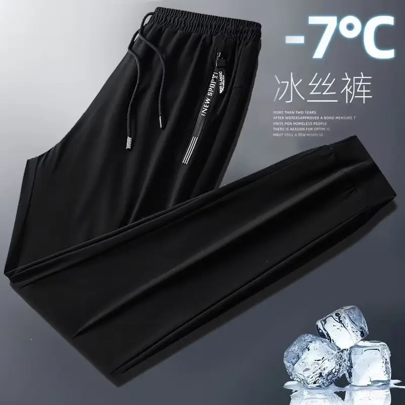 Men's Black & Gray Ice Silk Jogger Pants Korean Style