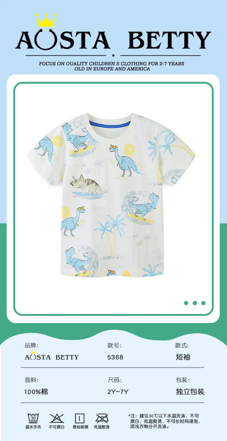 Boys Cartoon Dinosaur T-Shirt White Short Sleeve — feature 33