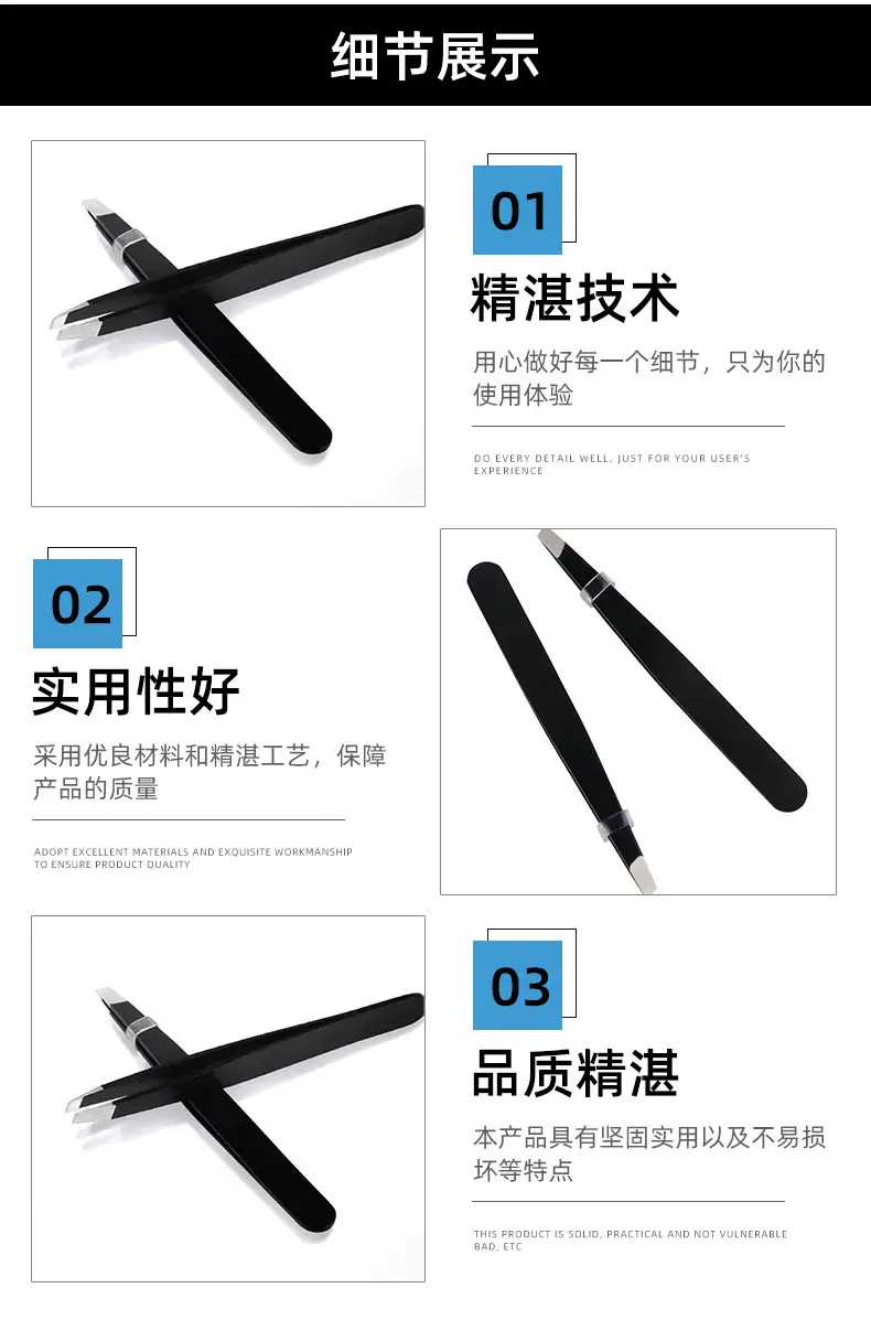 Flat Mouth Eyebrow Clip Pliers for Precision Beauty — feature 2