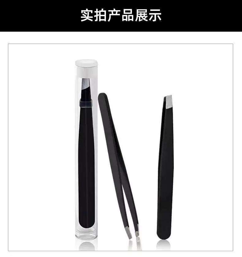 Flat Mouth Eyebrow Clip Pliers for Precision Beauty — feature 4