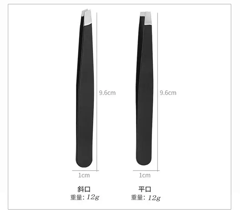 Flat Mouth Eyebrow Clip Pliers for Precision Beauty — feature 7