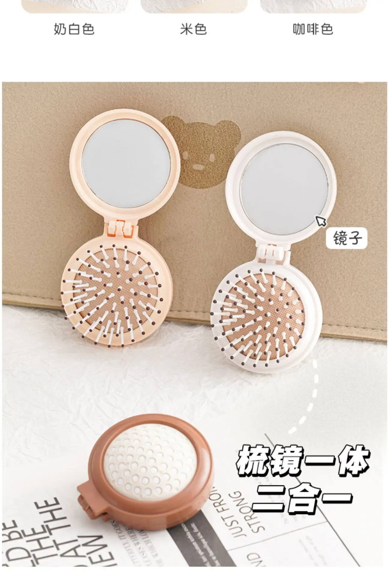 Cute Mini Air Cushion Comb for Girls — feature 3