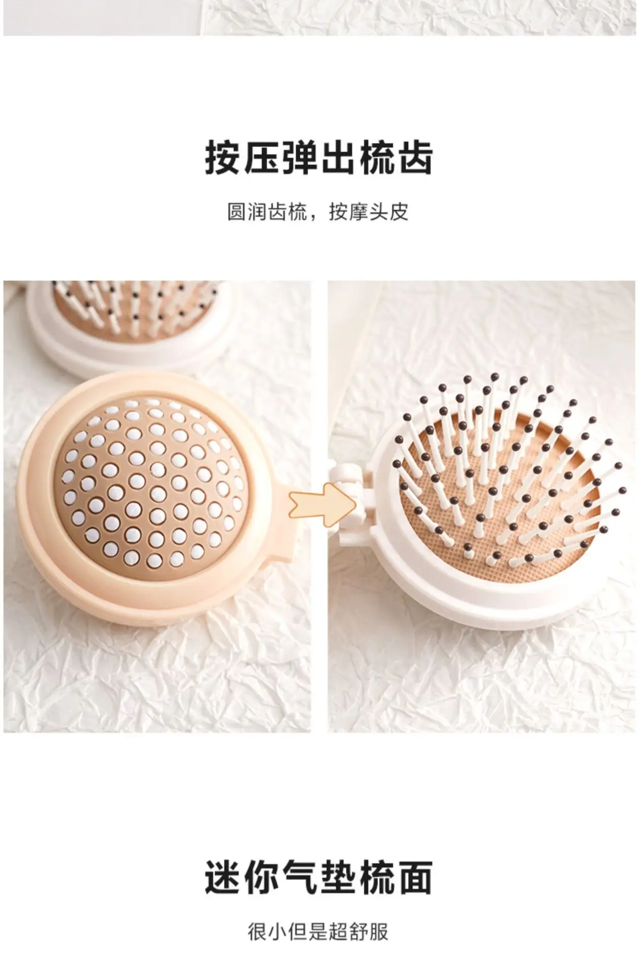 Cute Mini Air Cushion Comb for Girls — feature 5