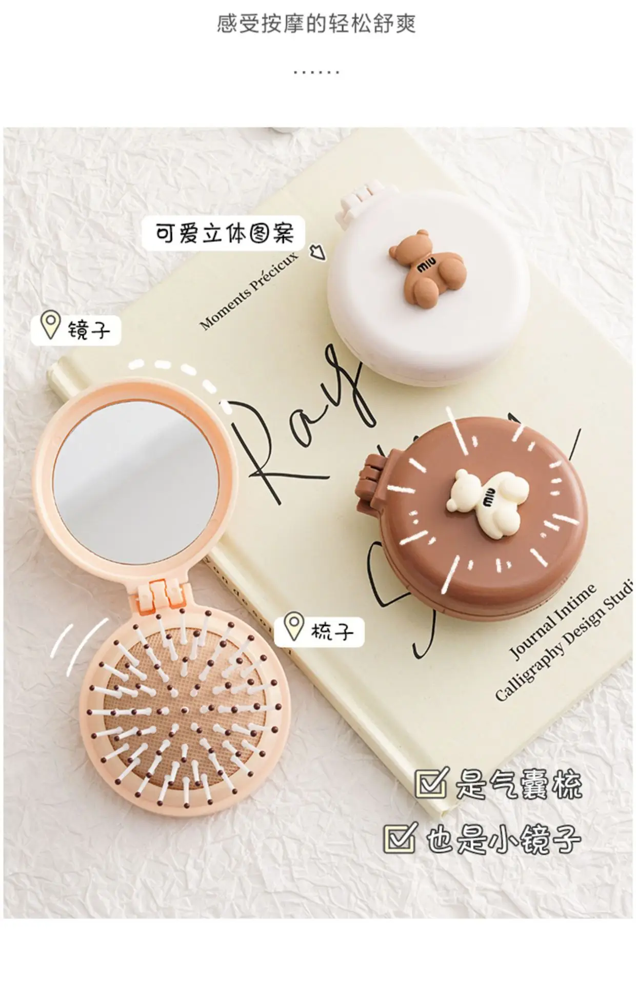 Cute Mini Air Cushion Comb for Girls — feature 7