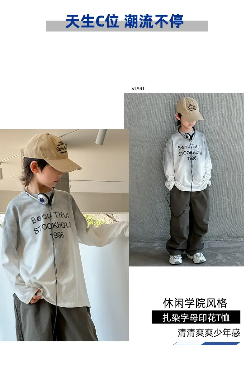 Spring Boys Long Sleeve Letter Top Grey 1996 — feature 7