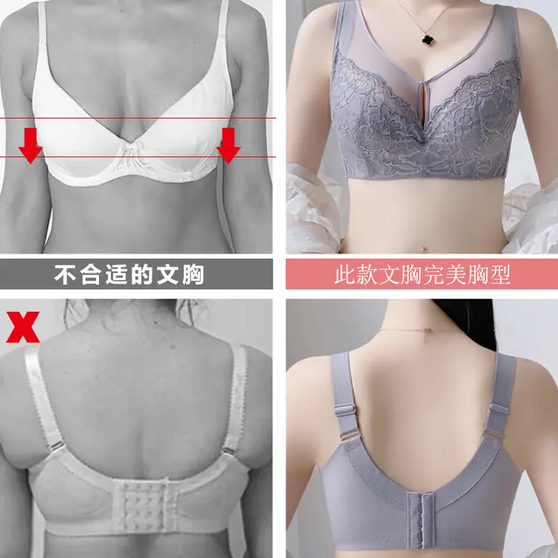 Black Lace Underwear Big Chest Small Soft Steel Ring - Image 7
