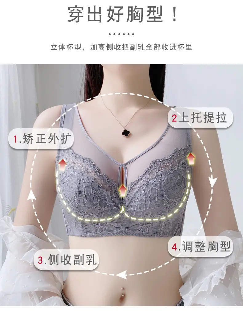 Black Lace Underwear Big Chest Small Soft Steel Ring — feature 5
