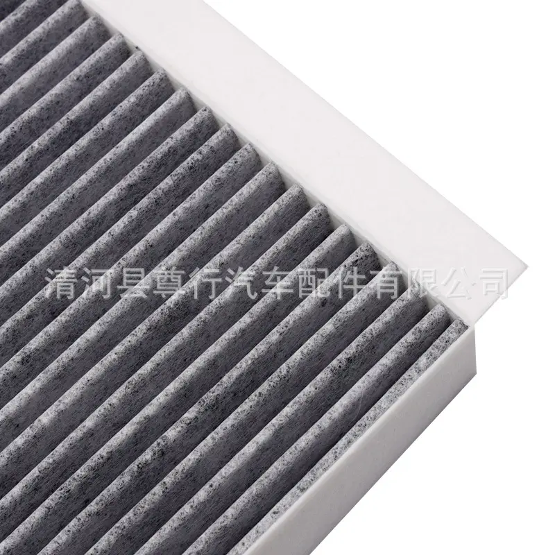 Applicable to Chery Tiger 5 5X 7 8 9 Airui Ze 8 oumeng da air conditioning filter