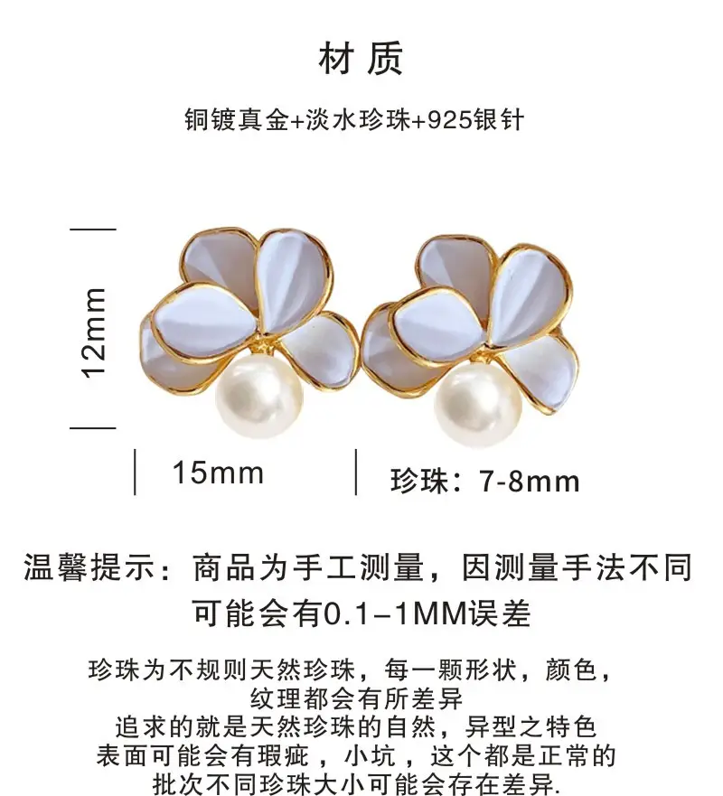 Butterfly Pearl Earrings Gold Plated White Pearl — feature 2