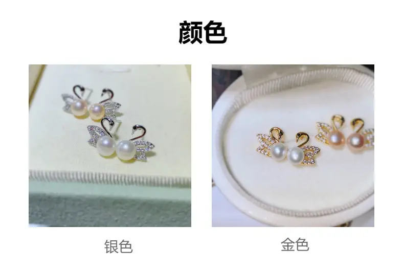 S925 Gold Plated Little Swan Earrings with Pearl & Micro Zircon — feature 11