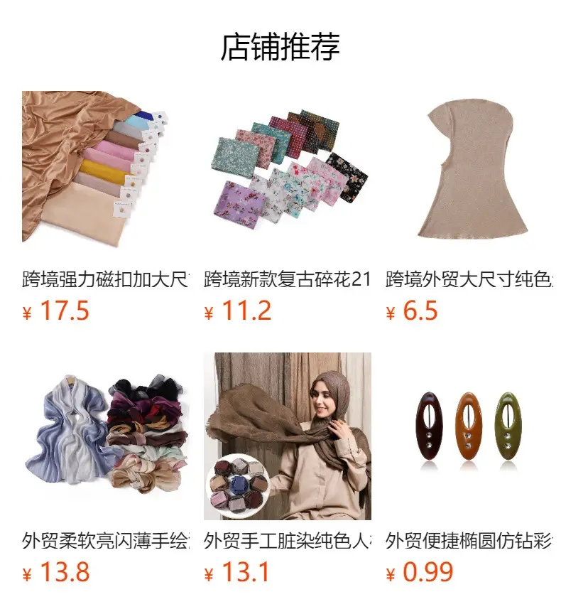 Brown Silk Scarf for Women, 3#, Wrinkle-Free, Lightweight — feature 1
