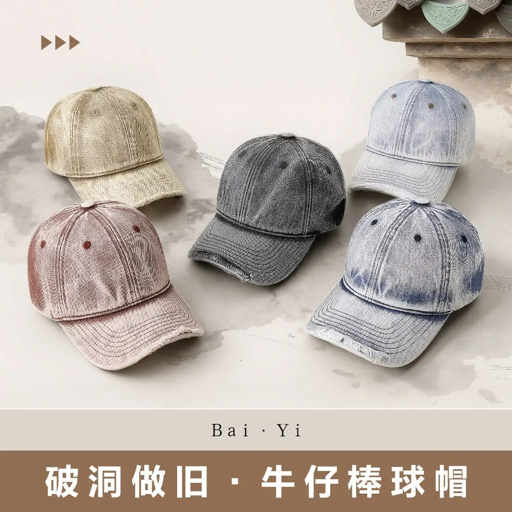 Men's Washed Denim Cap Beige Baseball Adjustable Metal Cap - Image 7