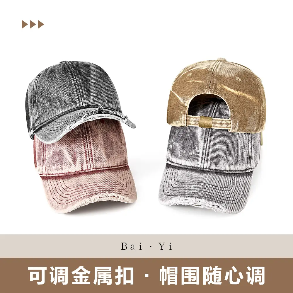 Men's Washed Denim Cap Beige Baseball Adjustable Metal Cap - Image 10
