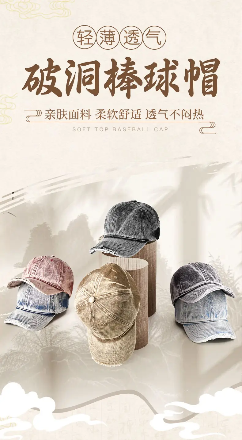 Men's Washed Denim Cap Beige Baseball Adjustable Metal Cap — feature 1
