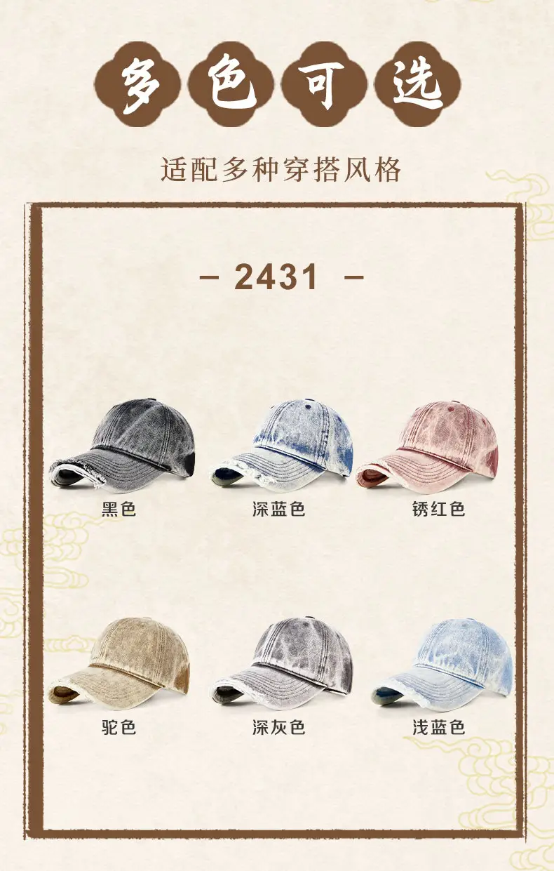 Men's Washed Denim Cap Beige Baseball Adjustable Metal Cap — feature 11