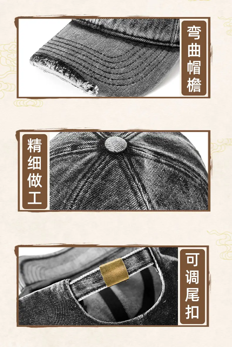 Men's Washed Denim Cap Beige Baseball Adjustable Metal Cap — feature 13