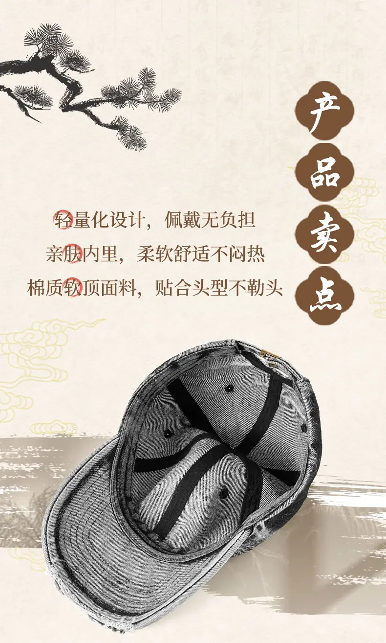Men's Washed Denim Cap Beige Baseball Adjustable Metal Cap — feature 2