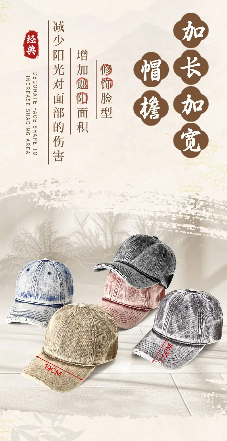 Men's Washed Denim Cap Beige Baseball Adjustable Metal Cap — feature 5