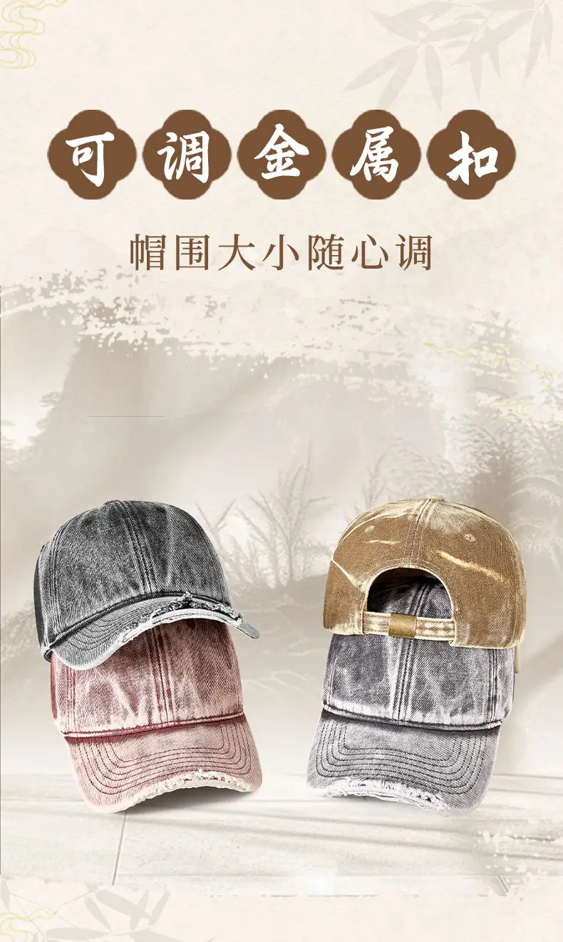 Men's Washed Denim Cap Beige Baseball Adjustable Metal Cap — feature 7