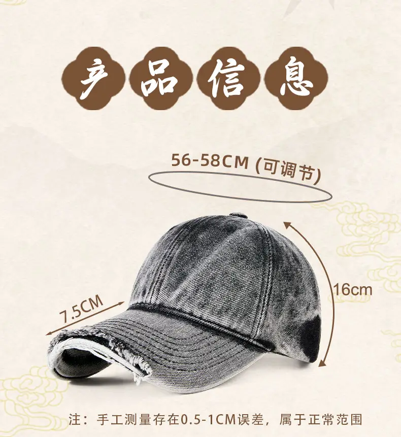 Men's Washed Denim Cap Beige Baseball Adjustable Metal Cap — feature 9