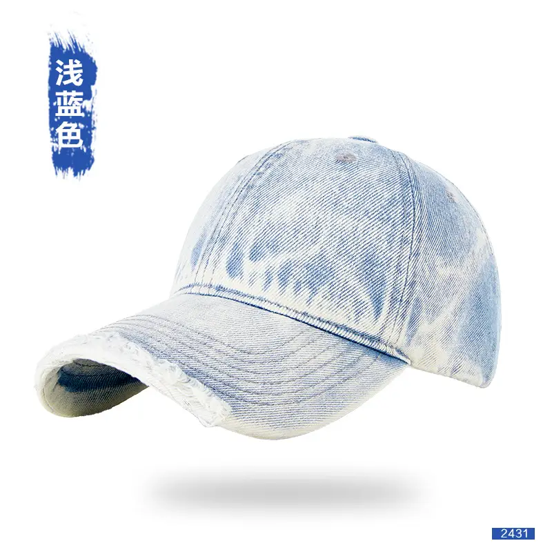 Men's Washed Denim Cap Beige Baseball Adjustable Metal Cap - Image 5
