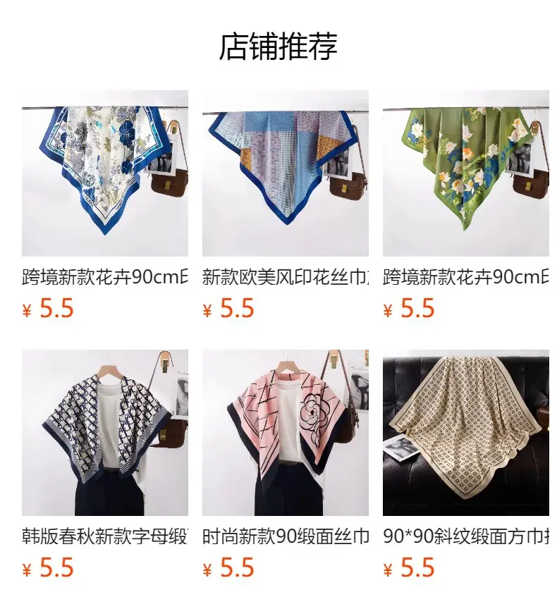 New European Printed Silk Scarf 90cm Large — feature 1