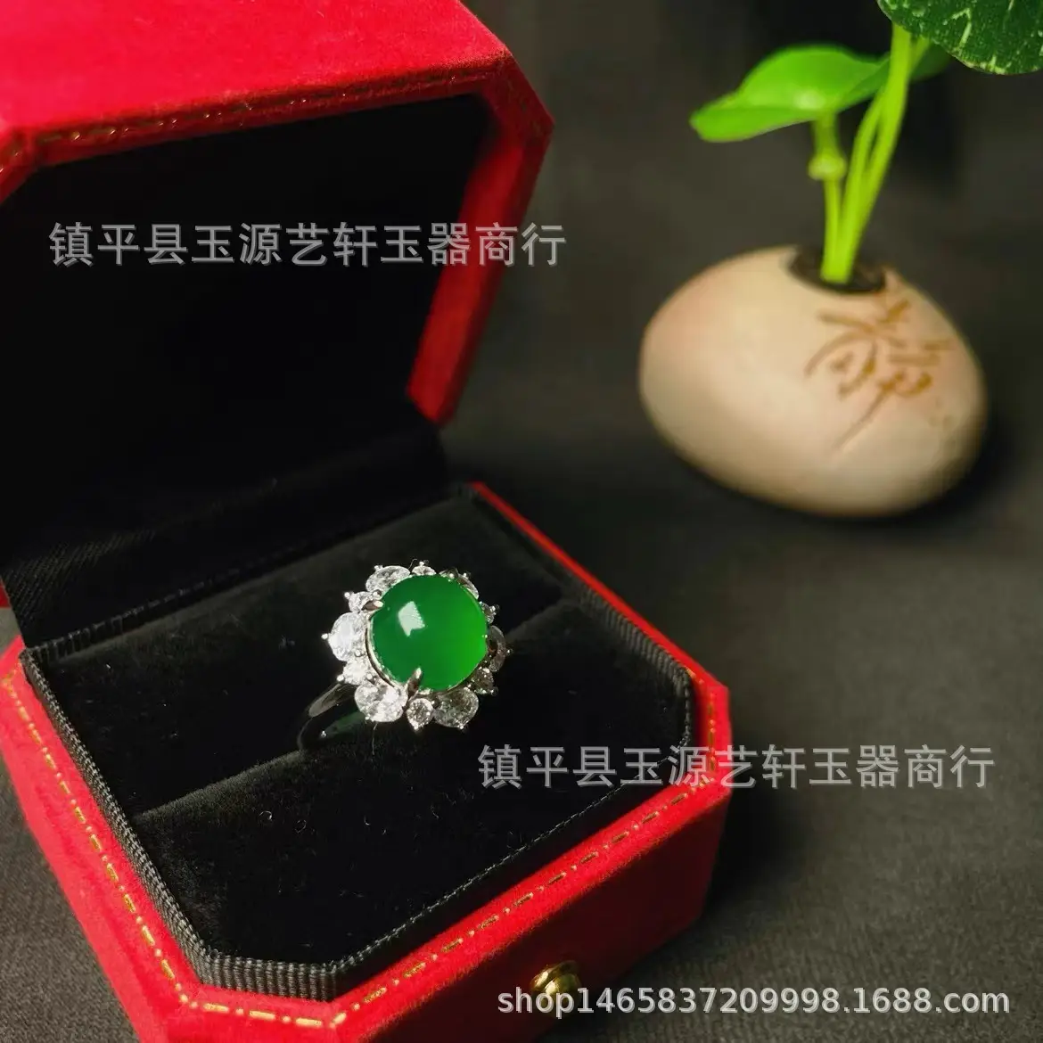 Vintage Chinese Style Green Chalcedony Sunflower Ring for Women — feature 2