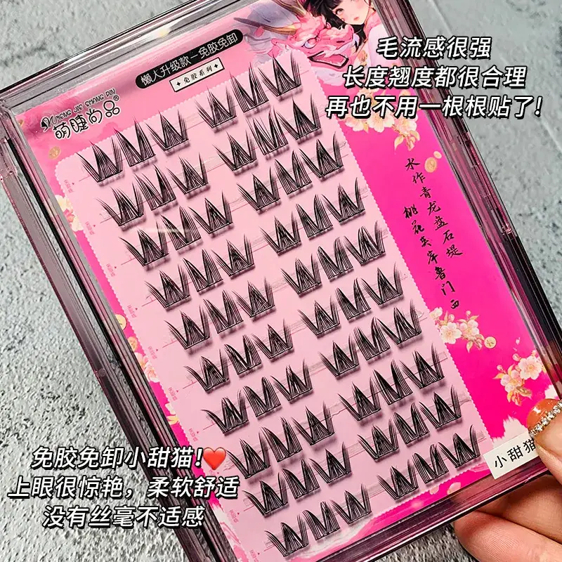 Self-Adhesive False Eyelashes for Single Eye Natural Look - Image 4