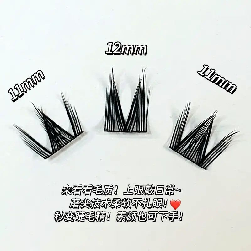 Self-Adhesive False Eyelashes for Single Eye Natural Look - Image 6