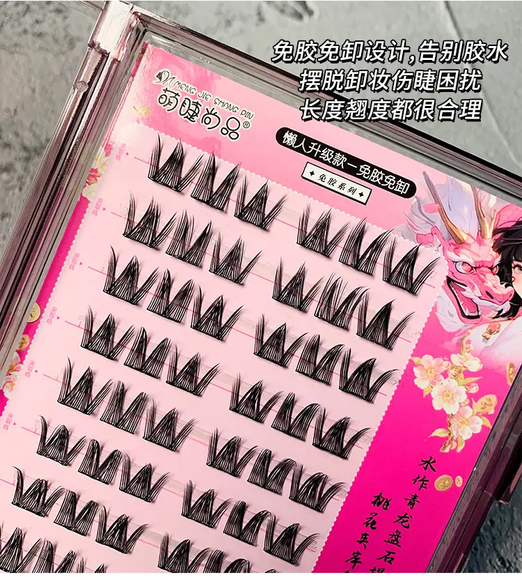 Self-Adhesive False Eyelashes for Single Eye Natural Look — feature 11
