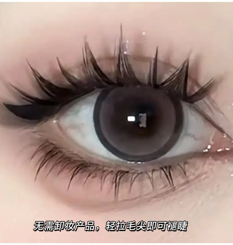 Self-Adhesive False Eyelashes for Single Eye Natural Look — feature 13