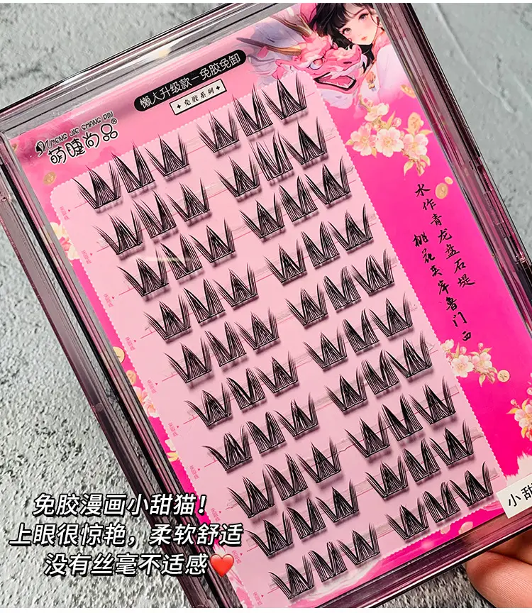 Self-Adhesive False Eyelashes for Single Eye Natural Look — feature 4