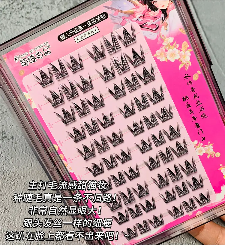 Self-Adhesive False Eyelashes for Single Eye Natural Look — feature 7