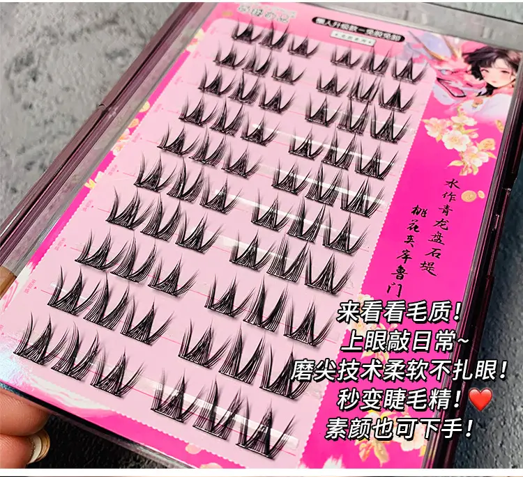 Self-Adhesive False Eyelashes for Single Eye Natural Look — feature 8