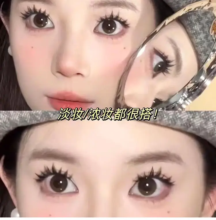 Self-Adhesive False Eyelashes for Single Eye Natural Look — feature 9