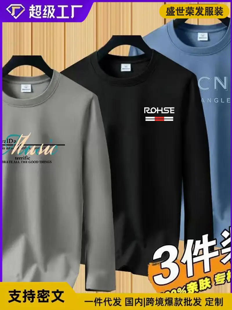 FCN Long Sleeve Crewneck T-Shirt Grey 3Pcs - Image 13