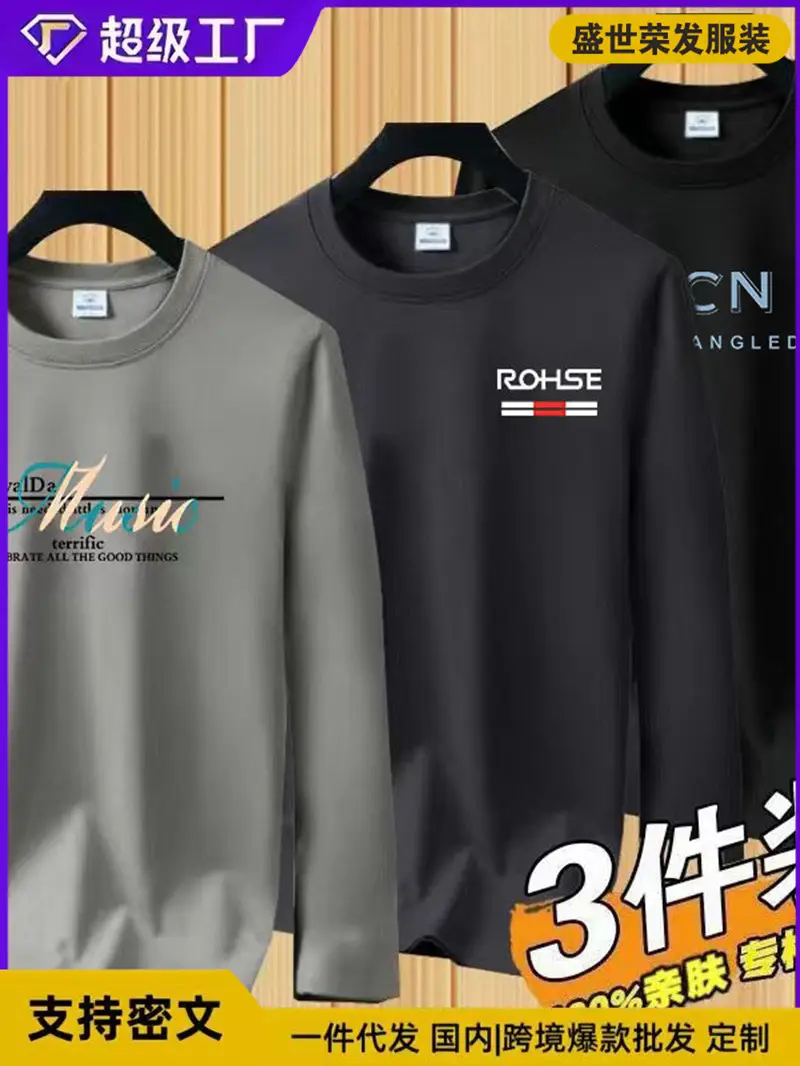 FCN Long Sleeve Crewneck T-Shirt Grey 3Pcs - Image 14