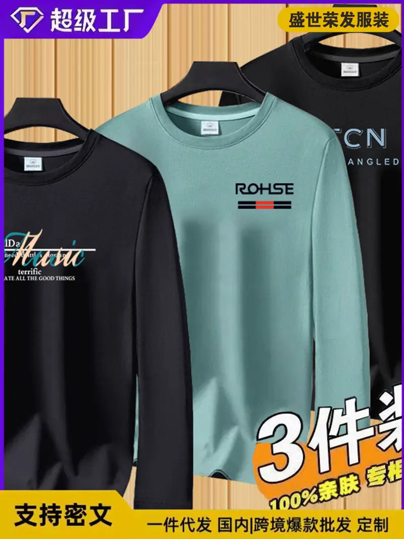 FCN Long Sleeve Crewneck T-Shirt Grey 3Pcs - Image 15