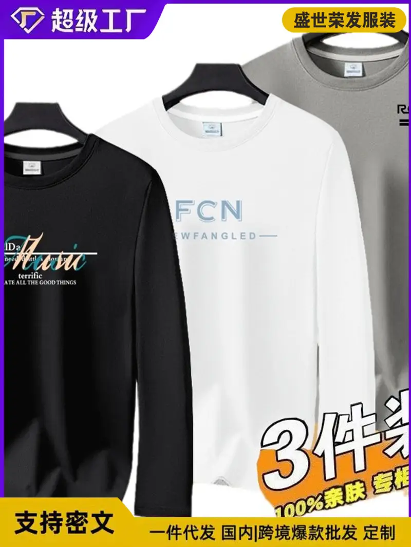 FCN Long Sleeve Crewneck T-Shirt Grey 3Pcs - Image 16