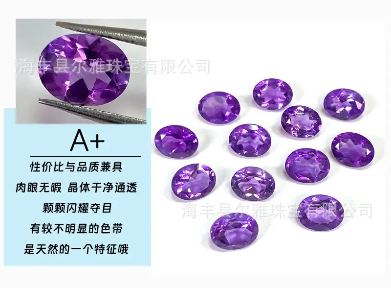 Natural Amethyst Ring Surface Small Octagonal Chamfered Stones — feature 11