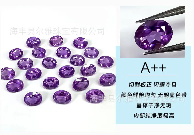 Natural Amethyst Ring Surface Small Octagonal Chamfered Stones — feature 13