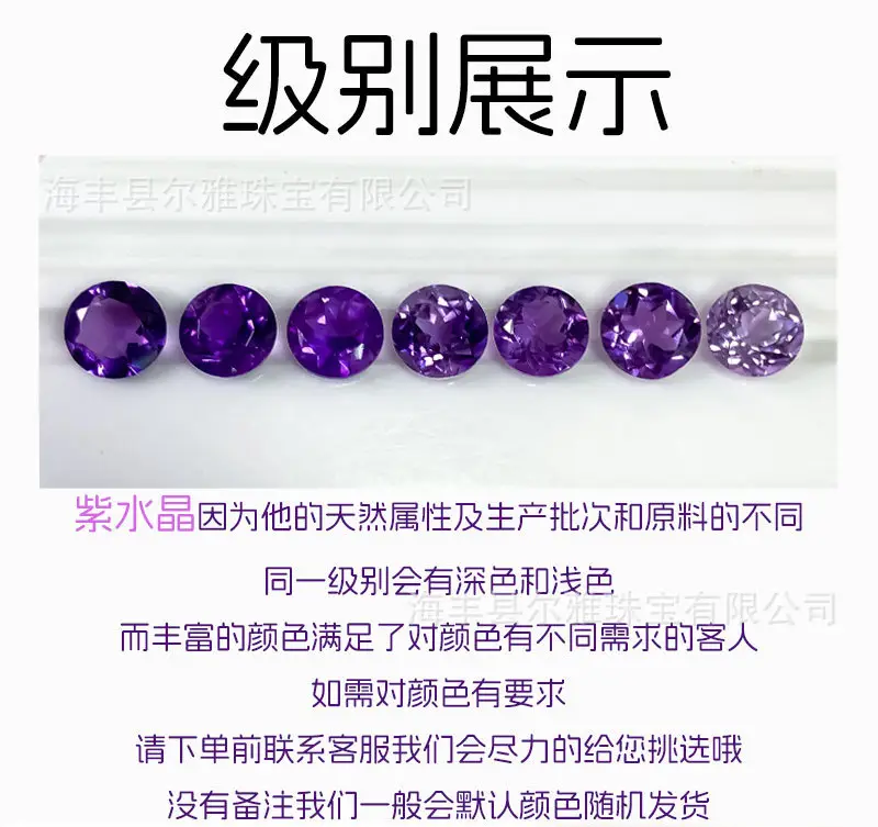 Natural Amethyst Ring Surface Small Octagonal Chamfered Stones — feature 7
