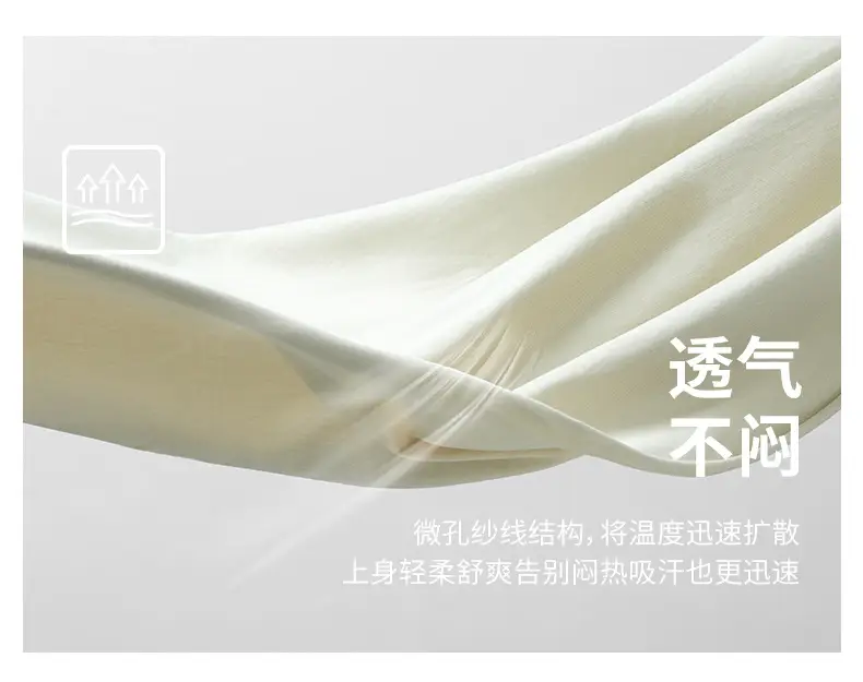 Men Ice Cotton T-Shirt Light Mint Loose Summer — feature 11