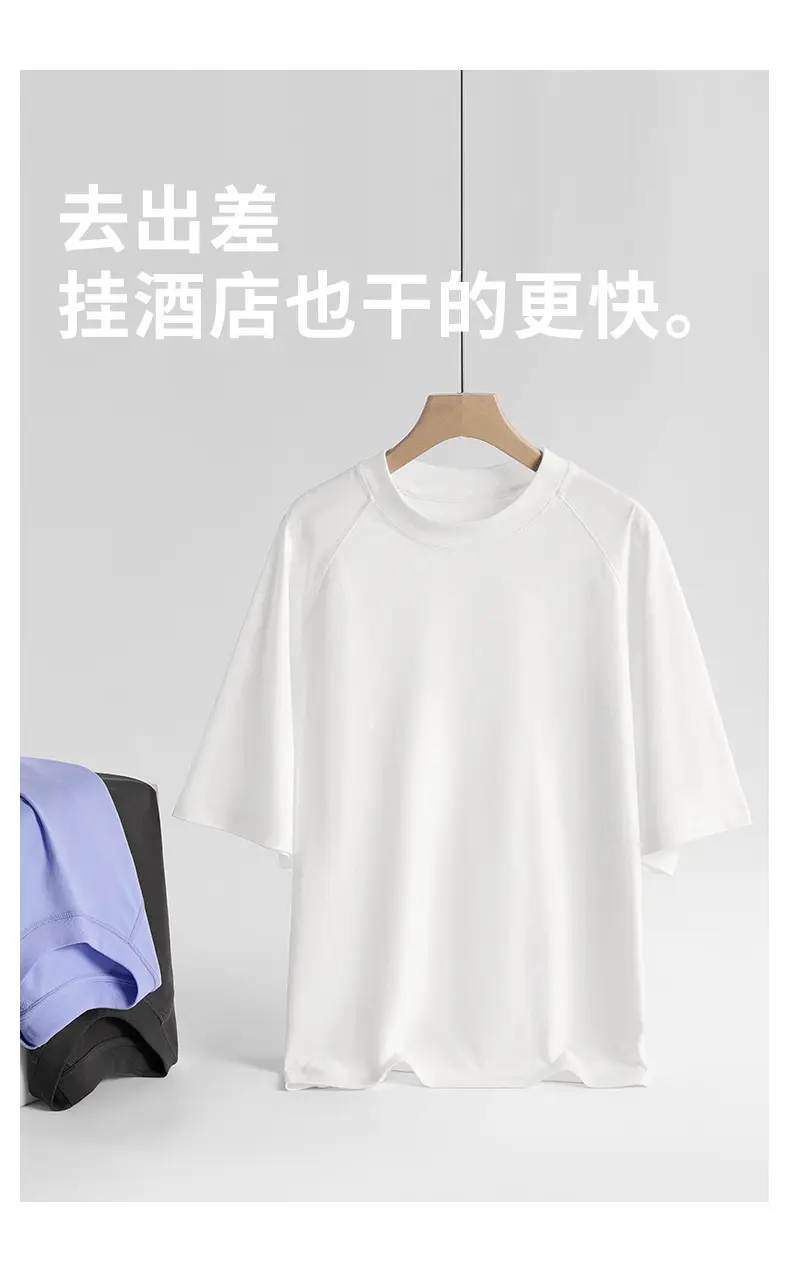 Men Ice Cotton T-Shirt Light Mint Loose Summer — feature 14