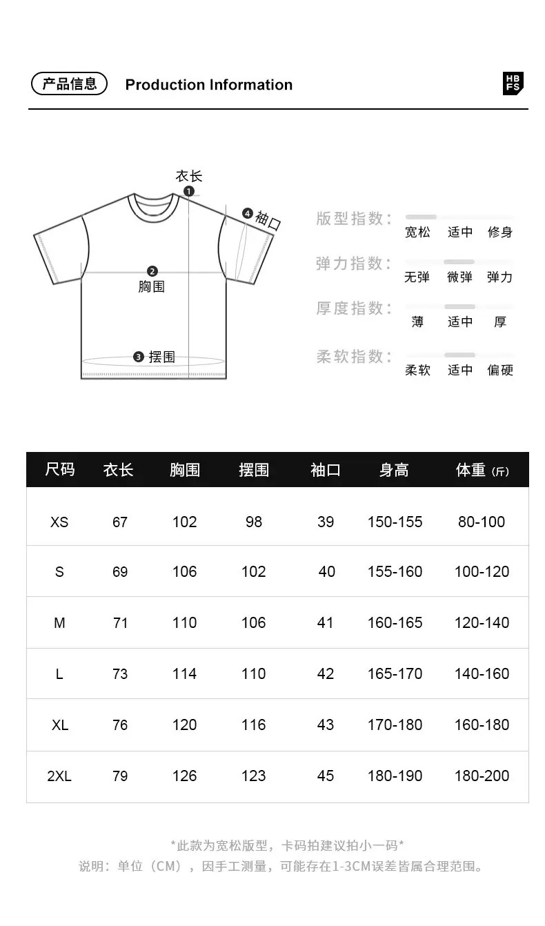 Men Ice Cotton T-Shirt Light Mint Loose Summer — feature 15