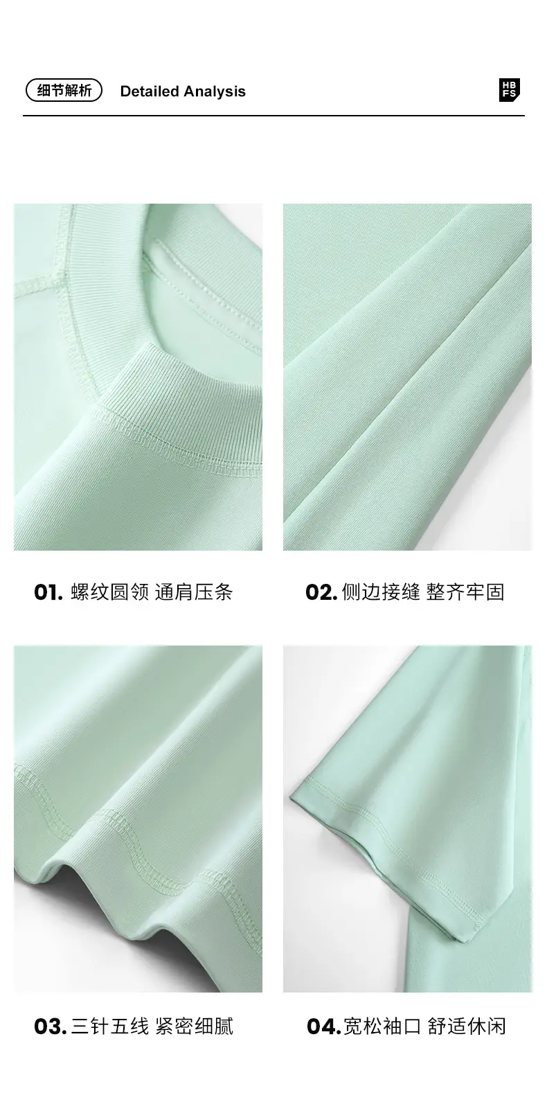 Men Ice Cotton T-Shirt Light Mint Loose Summer — feature 18