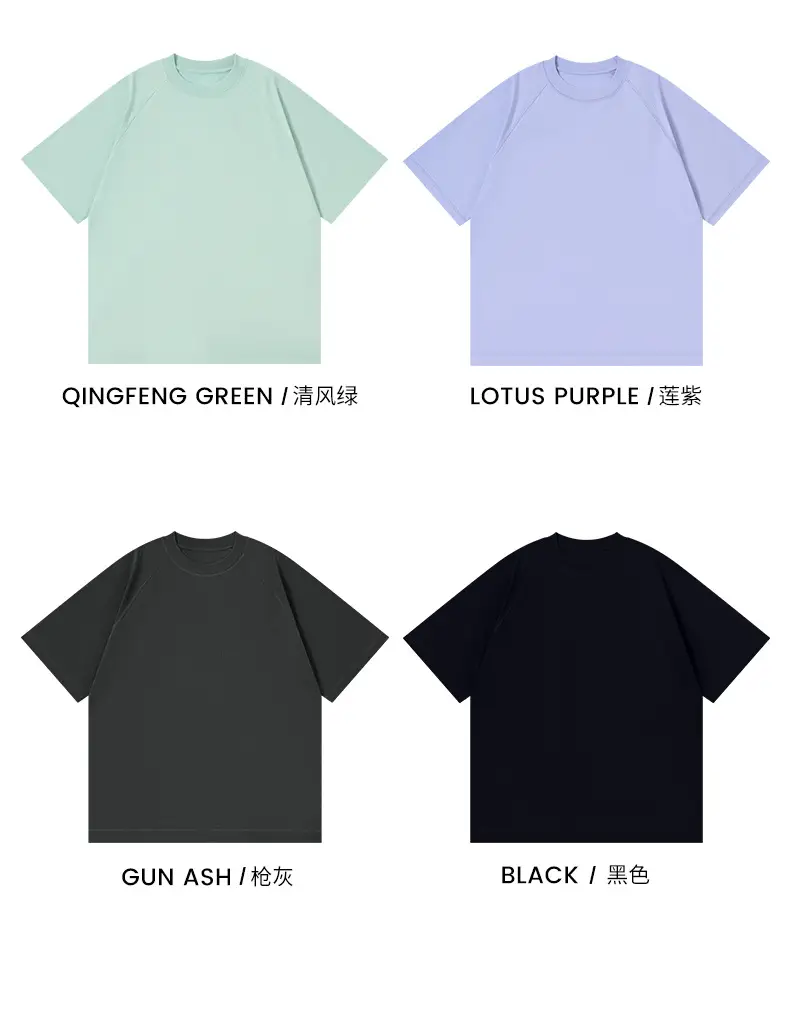 Men Ice Cotton T-Shirt Light Mint Loose Summer — feature 20