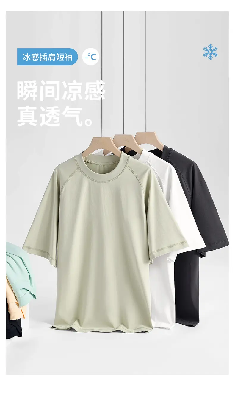 Men Ice Cotton T-Shirt Light Mint Loose Summer — feature 8