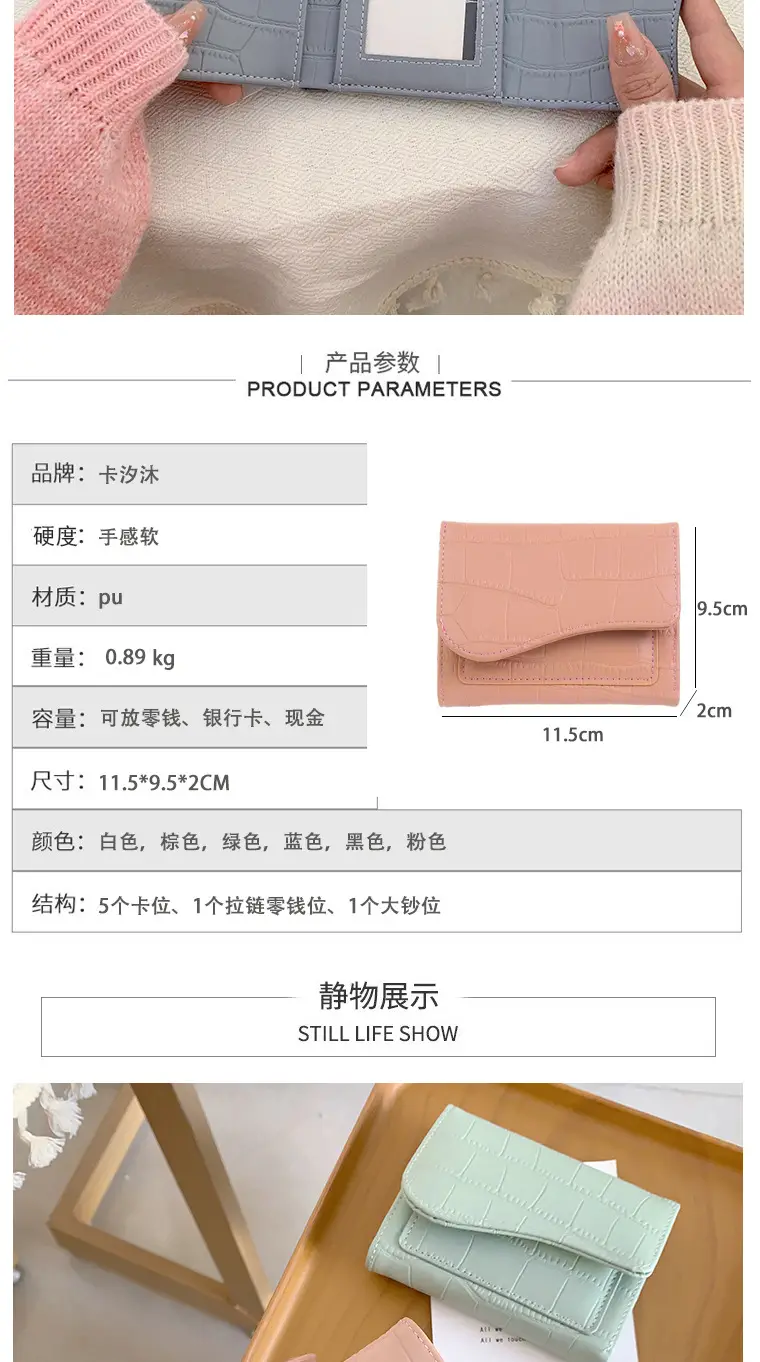 Ins Korean Style Women's Wallet Short Fashionable Multi-color Multi-card Card Bag Zipper Coin Purse Foreign Trade Multifunctional — feature 3