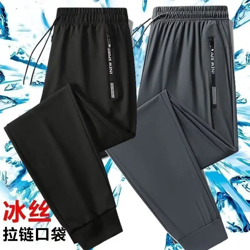 Men Black Nylon Ice Silk Ankle Tied Pants - Image 8